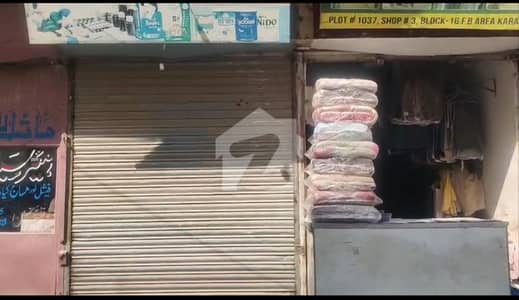 3x Shops in Gulberg Town, F. B Area (Already Rented, Selling Urgent)