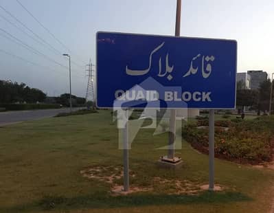 بحریہ ٹاؤن قائد بلاک بحریہ ٹاؤن سیکٹر ای,بحریہ ٹاؤن,لاہور میں 5 مرلہ کمرشل پلاٹ 7.6 کروڑ میں برائے فروخت۔