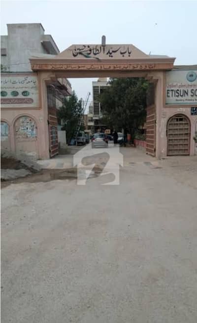 200 Sq. Yd Residential Plot for Sale in Attawa Housing Society, Scheme 33, Karachi