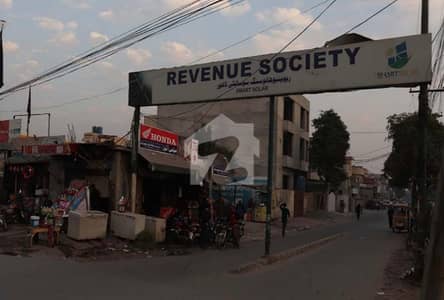ریونیو سوسائٹی - بلاک اے ریوینیو سوسائٹی,لاہور میں 10 مرلہ رہائشی پلاٹ 4.65 کروڑ میں برائے فروخت۔