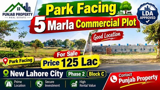 نیو لاہور سٹی ۔ فیز 2 نیو لاهور سٹی,لاہور میں 5 مرلہ کمرشل پلاٹ 1.25 کروڑ میں برائے فروخت۔ نیو لاہور سٹی ۔ فیز 2 نیو لاهور سٹی,لاہور میں 5 مرلہ کمرشل پلاٹ 1.25 کروڑ میں برائے فروخت۔