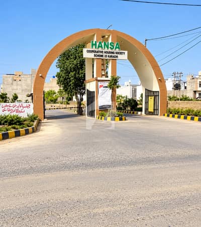 400 YARDS PLOST IS AVAILABLE FOR SALE IN HANSA COOPERATIVE HOUSEING SOCIETY 400 YARDS PLOST IS AVAILABLE FOR SALE IN HANSA COOPERATIVE HOUSEING SOCIETY