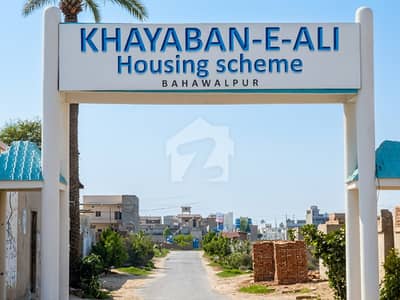 10 Marla Residential Plot For Sale In Khayaban-E-Ali Housing Scheme