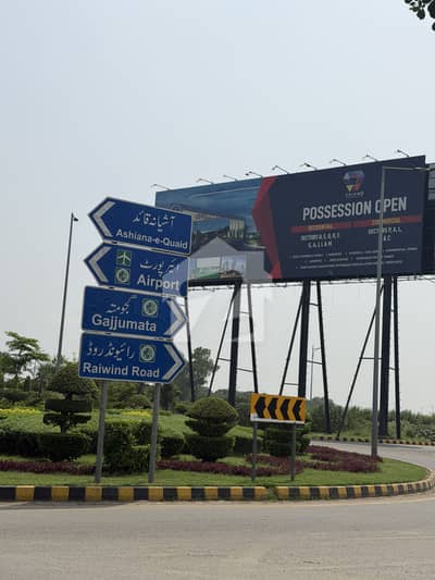 Prime Investment Opportunity In DHA Phase 9 Prism!