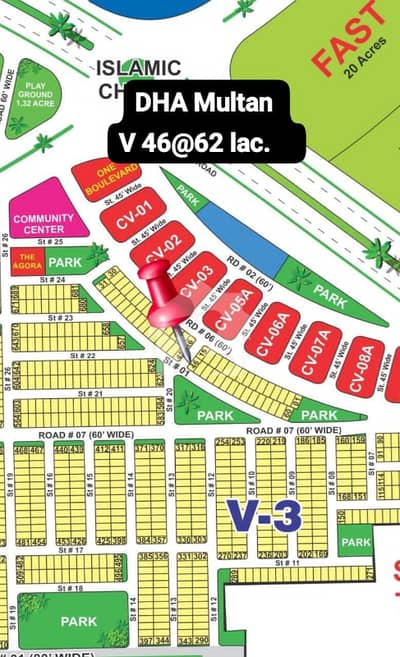 DHA Multan V8 plot for sale DHA Multan V8 plot for sale