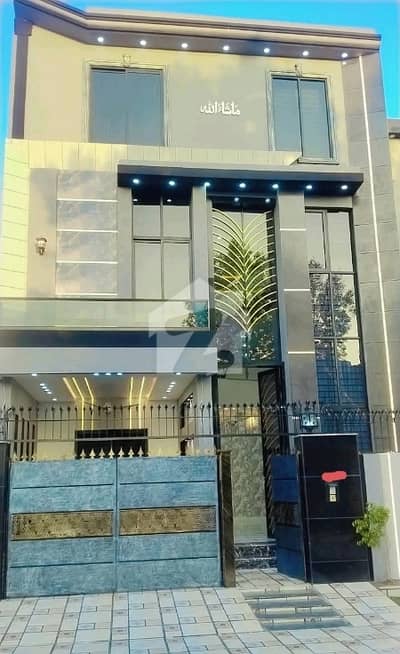 Get In Touch Now To Buy A Prime Location House In Citi Housing Society