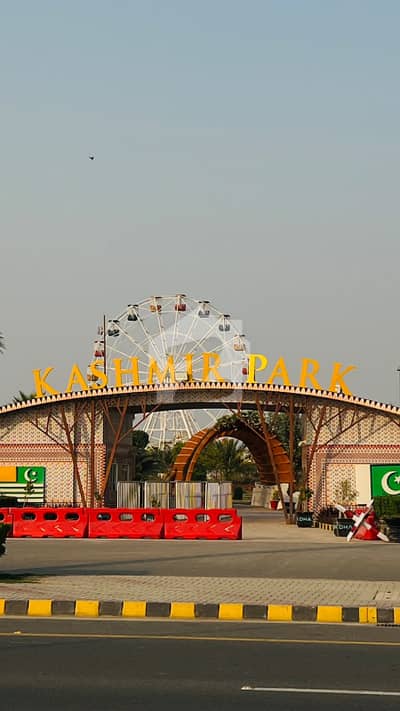 10 Marla Residential Plot For Sale in Sector U DHA Multan Perfect Size & Smart Real Estate Choice