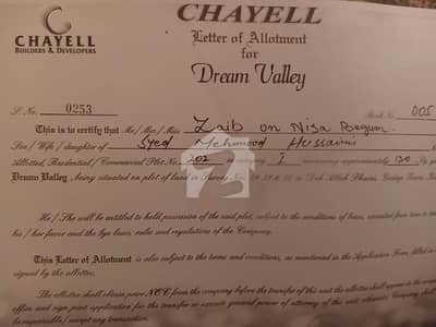 Dream Valley, Chayell Builders Dream Valley, Chayell Builders