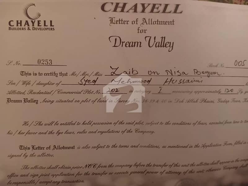 Dream Valley, Chayell Builders Dream Valley, Chayell Builders