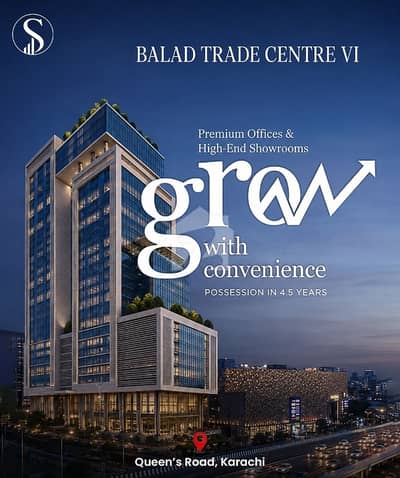 Future Of Business Hub Balad Trade Centre VI (BTC 6) Flexible 5 Years Plan Old Queens Road OK Estate Builders Future Of Business Hub Balad Trade Centre VI (BTC 6) Flexible 5 Years Plan Old Queens Road OK Estate Builders