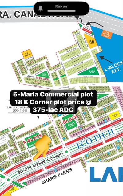 Corner plot Available For Sale in K block Near to CM house Corner plot Available For Sale in K block Near to CM house