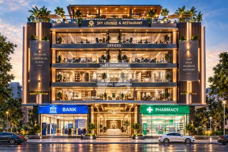 PRIME COMMERCIAL INVESTMENT | 2 KANAL | MAIN COLLEGE ROAD, LAHORE