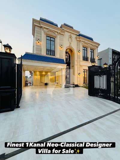 {With extra land} DHA Lahore House | Smart Buyers, Don't Miss This!