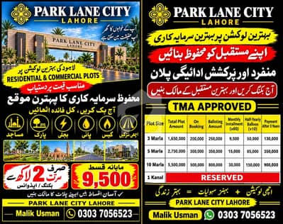 Park Lane City Lahore Phase 2 3, 5 or 10 Marla Plot on Installments