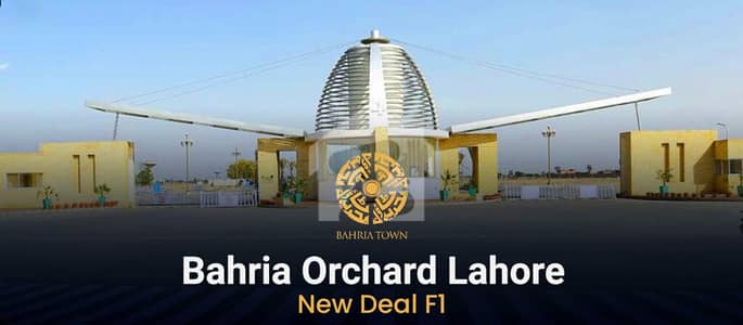 بحریہ آرچرڈ لاہور میں 5 مرلہ کمرشل پلاٹ 75.0 لاکھ میں برائے فروخت۔