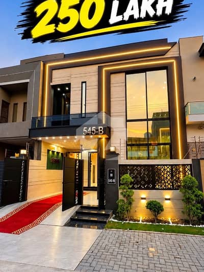 5 Marla Ultra Modern Design House For Sale In Central Park Housing Scheme Lahore 5 Marla Ultra Modern Design House For Sale In Central Park Housing Scheme Lahore