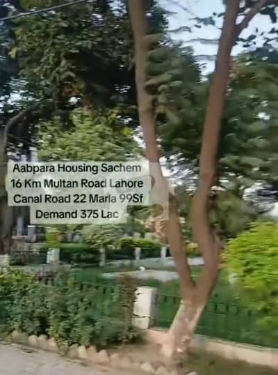 22 Marla Corner Plot Available For Sale