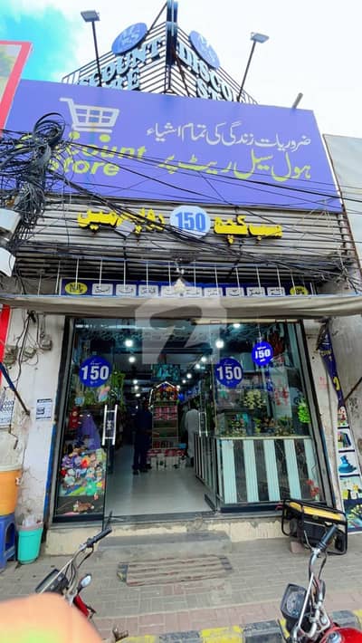 ال-مدینہ روڈ لاہور میں 5 مرلہ Studio عمارت 6.75 کروڑ میں برائے فروخت۔
