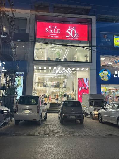 ڈی ایچ اے فیز 3 ڈی ایچ اے ڈیفینس,لاہور میں 8 مرلہ دفتر 1.8 لاکھ میں کرایہ پر دستیاب ہے۔ ڈی ایچ اے فیز 3 ڈی ایچ اے ڈیفینس,لاہور میں 8 مرلہ دفتر 1.8 لاکھ میں کرایہ پر دستیاب ہے۔