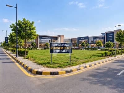 ڈی ایچ اے ڈیفینس فیز 2 ڈی ایچ اے ڈیفینس,اسلام آباد میں 5 مرلہ کمرشل پلاٹ 9.25 کروڑ میں برائے فروخت۔ ڈی ایچ اے ڈیفینس فیز 2 ڈی ایچ اے ڈیفینس,اسلام آباد میں 5 مرلہ کمرشل پلاٹ 9.25 کروڑ میں برائے فروخت۔