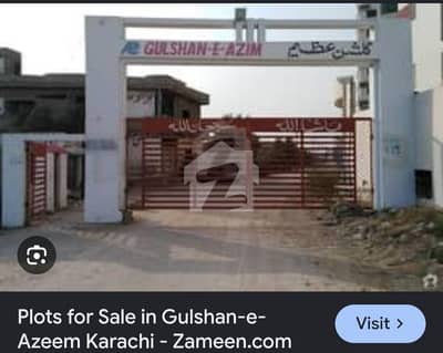 240 Plot Available For Sale