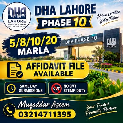 ڈی ایچ اے فیز 10 ڈی ایچ اے ڈیفینس,لاہور میں 4 مرلہ کمرشل پلاٹ 1.49 کروڑ میں برائے فروخت۔ ڈی ایچ اے فیز 10 ڈی ایچ اے ڈیفینس,لاہور میں 4 مرلہ کمرشل پلاٹ 1.49 کروڑ میں برائے فروخت۔