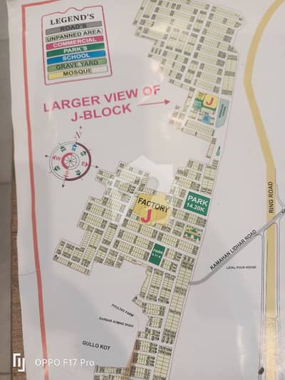 Plot For Sale