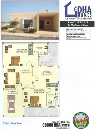 5 Marla With Extra Land House For Sale In DHA Home /Phase 7