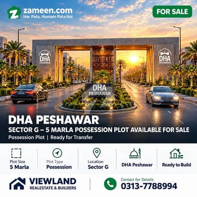 DHA PESHAWAR SECTOR G 5 MARLA POSSESSION PLOT FOR SALE | READY TO BUILD