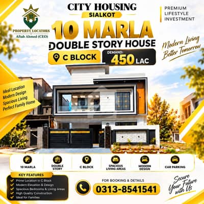 House For Sale At City Housing Sialkot