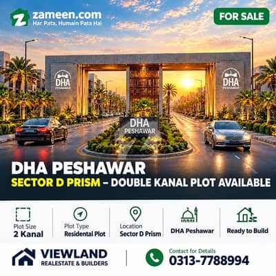 DHA PESHAWAR SECTOR D PRISM 2 KANAL RESIDENTIAL PLOT FOR SALE