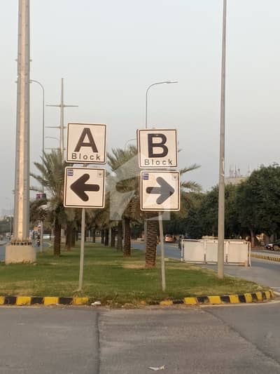 ڈی ایچ اے 9 ٹاؤن ۔ بلاک بی ڈی ایچ اے 9 ٹاؤن,ڈیفنس (ڈی ایچ اے),لاہور میں 5 مرلہ رہائشی پلاٹ 1.3 کروڑ میں برائے فروخت۔ ڈی ایچ اے 9 ٹاؤن ۔ بلاک بی ڈی ایچ اے 9 ٹاؤن,ڈیفنس (ڈی ایچ اے),لاہور میں 5 مرلہ رہائشی پلاٹ 1.3 کروڑ میں برائے فروخت۔