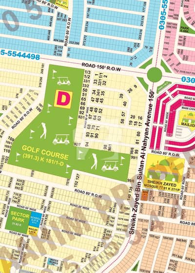 DHA Phase 9 Prism Block D CORNER Plot For Sale