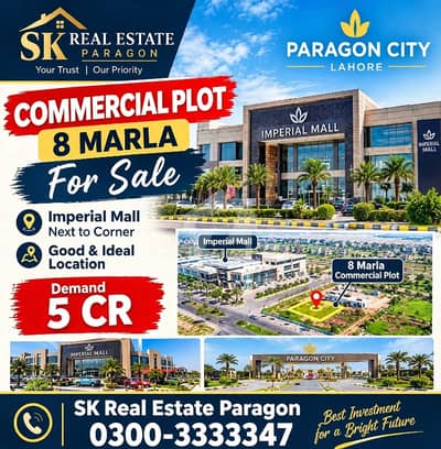 8 Marla Commercial Plot For Sale Hot Location