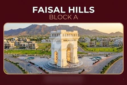 Faisal Hills Block C 25x50 Good Location Plot For Sale