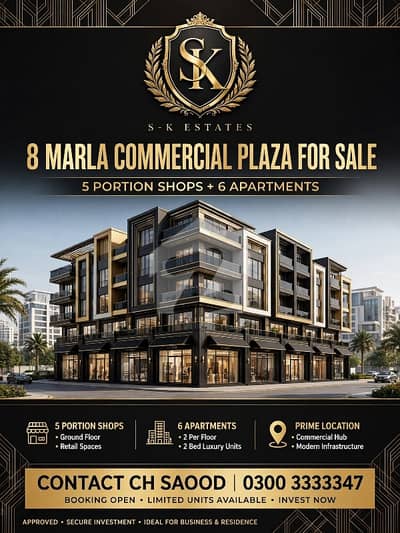 8 Marla Commercial Plaza For Sale