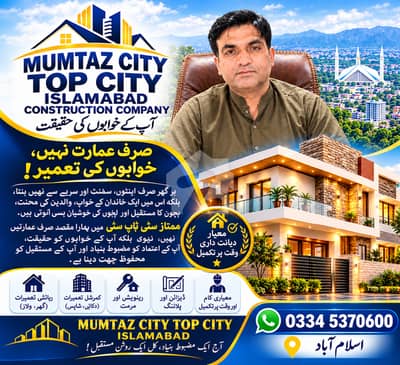ٹاپ سٹی 1 - بلاک ڈی ٹاپ سٹی 1,اسلام آباد میں 10 مرلہ رہائشی پلاٹ 1.85 کروڑ میں برائے فروخت۔