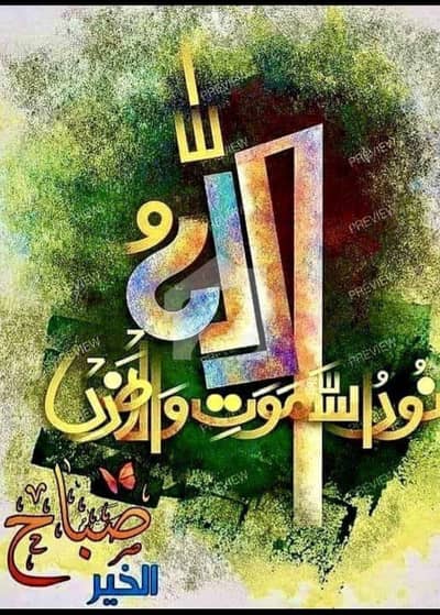 سٹی ہاؤسنگ سرگودھا روڈ سٹی ہاؤسنگ,فیصل آباد میں 5 مرلہ رہائشی پلاٹ 45.0 لاکھ میں برائے فروخت۔