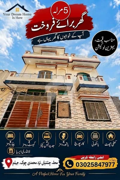 new house