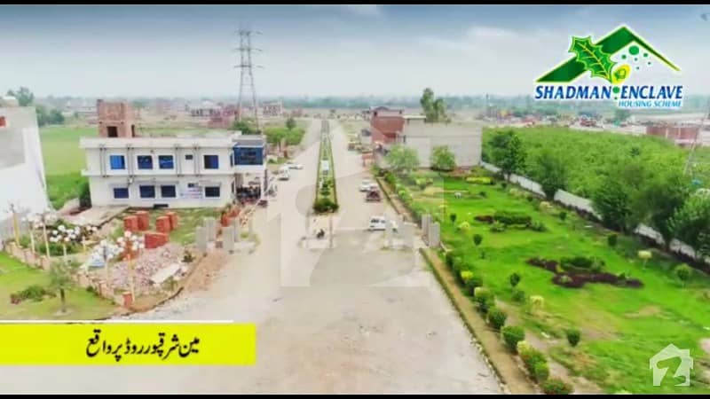 Residential Plot File For Sale Residential Plot File For Sale