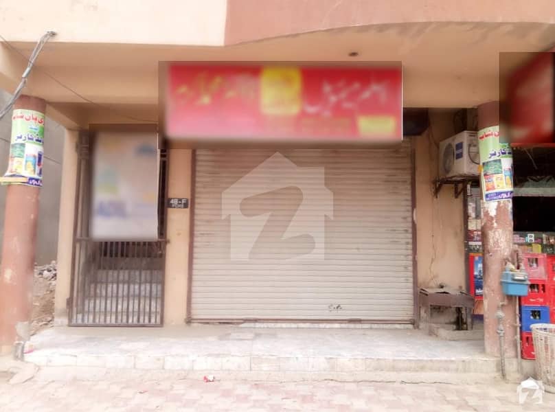 Commercial Shop Is Available For Rent