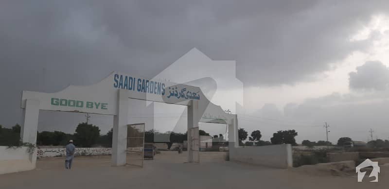 Commercial Plot Is Available For Sale Commercial Plot Is Available For Sale