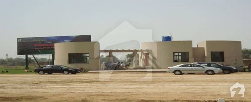 Al Falah Cooperative Housing Society  10 Marla Plot File For Sale