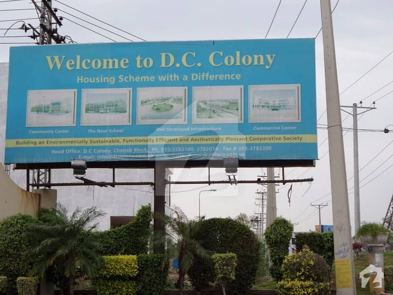 10 Marla Plot File Dc Colony Extension 3