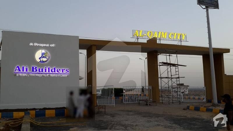 120 Sq Yards Plot File For Sale Al Qaim Midway City Phase 2 Near Dha Superhighway Project