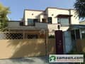 1 House View