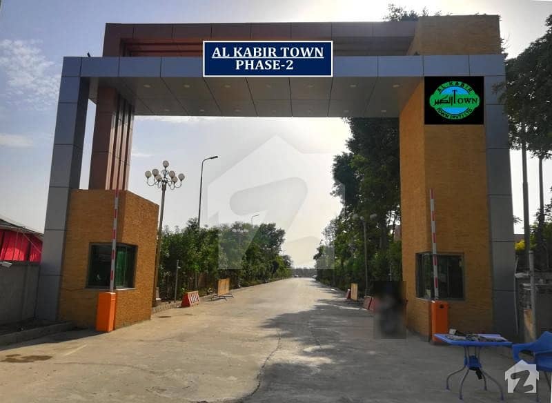 On Ground Commercial Plot For Sale In Usman Block Phase 2 Al Kabir Town Lahore