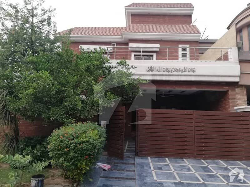 14 Marla 5 Bedroom With Basement For Sale In Lahore Medical Housing Society