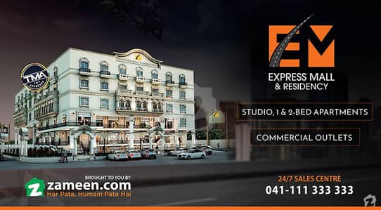 Express Mall & Residency Express Mall & Residency