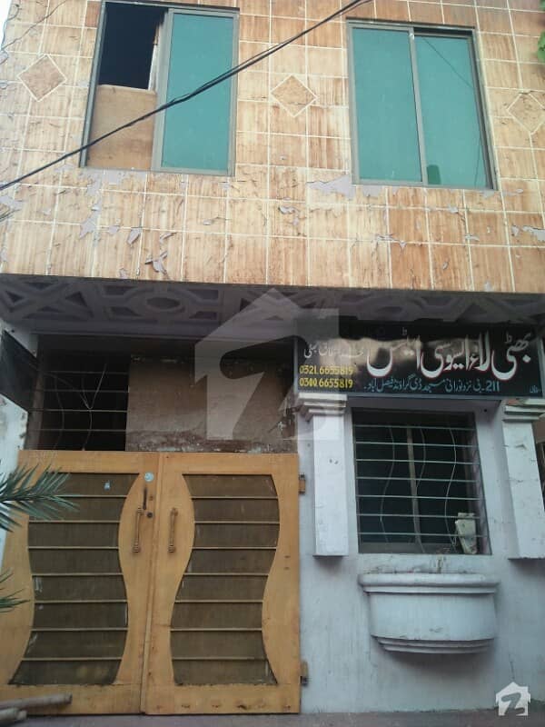 House For Sale In Peoples Colony No 1 - D Ground Samosa Chowk Faisalabad